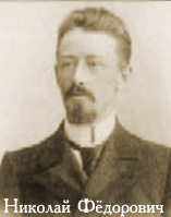 Николай Злоказов