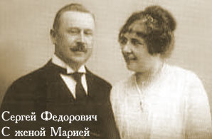 Злоказов Сергей Федорович